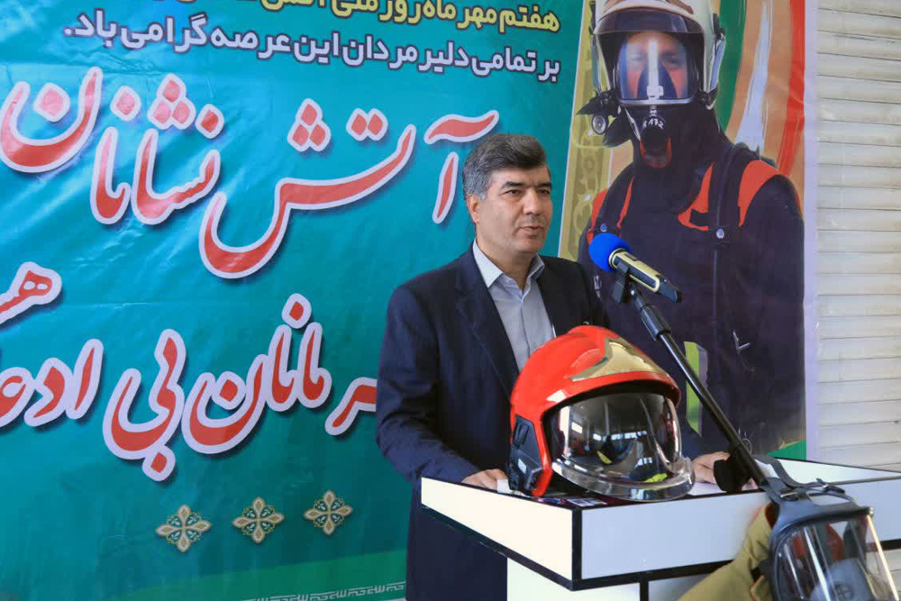 راه‌اندازی سازمان آتش‌نشانی و تقویت تجهیزات ایمنی در دستور کار است