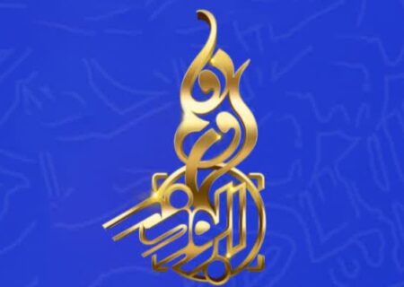 آیین اختتامیه دهمین جشنواره رسانه‌ای ابوذر استان قزوین برگزار می‌شود