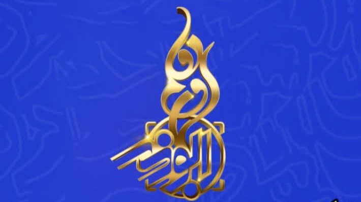 آیین اختتامیه دهمین جشنواره رسانه‌ای ابوذر استان قزوین برگزار می‌شود